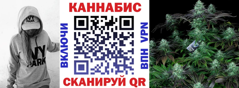 Купить наркотики цена Майский кракен вход  Alpha-PVP  Мефедрон  Канабис 
