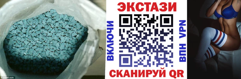 дарнет шоп  Майский  Экстази 250 мг 