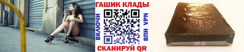 Гашиш убойный Майский