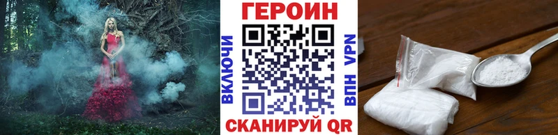 ГЕРОИН гречка  купить   Майский 