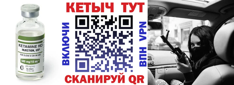 КЕТАМИН VHQ  Майский 