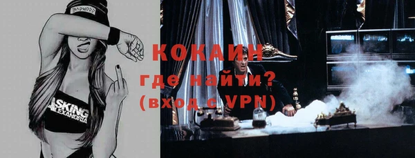 скорость mdpv Лихославль