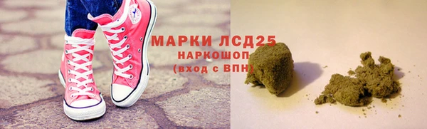 трава Лиски