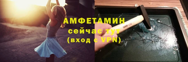 скорость mdpv Лихославль