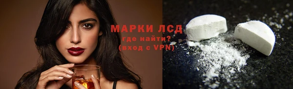 мдма Липки