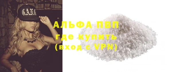 скорость mdpv Лихославль