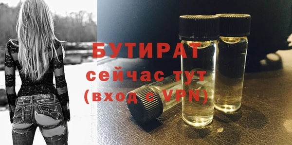 трава Лиски