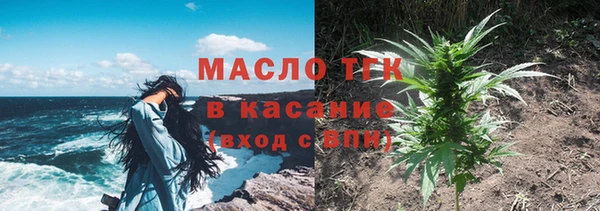 трава Лиски