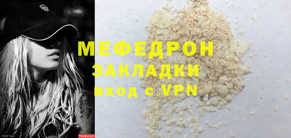 трава Лиски