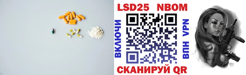 LSD-25 экстази ecstasy  наркошоп  Майский 