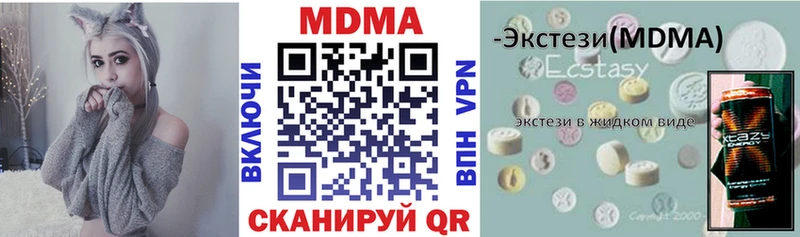 МДМА VHQ  Майский 