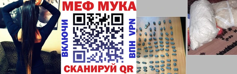 МЕФ мука  закладка  MEGA   Майский 