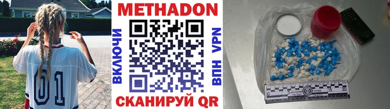 МЕТАДОН мёд  Майский 