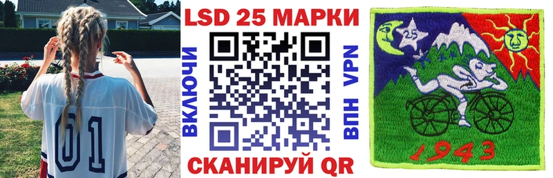 маркетплейс клад  Майский  blacksprut рабочий сайт  Марки 25I-NBOMe 1,5мг  наркотики 