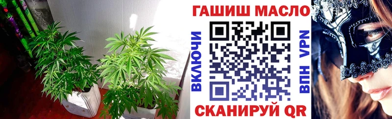 ОМГ ОМГ сайт  Майский  ТГК вейп с тгк 